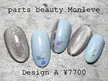 定額デザインA ¥7700コース