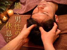 ネクシア 恵比寿(NEXIA EBISU)の雰囲気(デスクワークによる腰痛・肩こりに◎ヘッドスパもおすすめ♪)