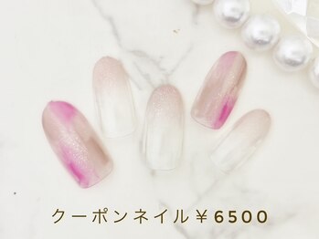 定額￥6500 新規様・当店オフ込