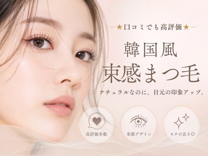 プラチナムドール 和歌山店(PLATINUM DOLL)の写真