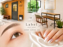 ラベル(Label)