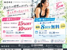 モア 札幌澄川店(MORE)