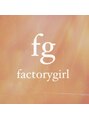 ファクトリーガール 恵比寿店(factorygirl)/ネイリスト