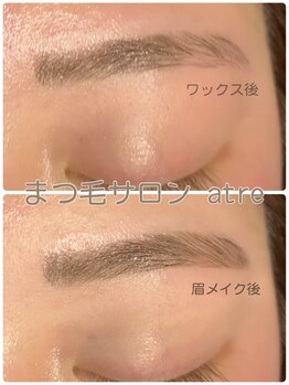 アトレ(atre)/アイブロウデザイニング☆