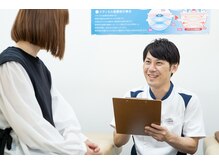 ごうだ整骨院/まずはカウンセリング