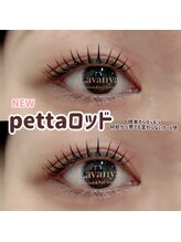 ラヴァンヤ 新白岡店(Lavanya)/