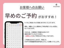 かがやき骨盤整体院 豊中の雰囲気（早めのご予約が◎[整体/マッサージ/骨盤矯正/肩こり/もみほぐし]）