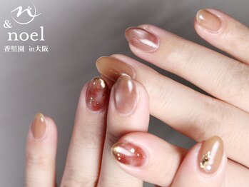 ノエル(Noel)/レッドブラウン ニュアンス