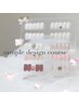 [sakura指名]オフ無料！サンプルデザイン★ ¥7,300→¥5,500