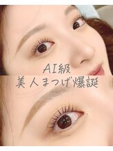 スワロウテイル(Swallowtail)/似合わせまつげパーマ/マツパ