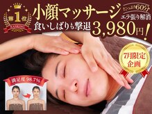 りもあず(ReMore-S)