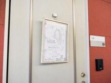 アネロ 千葉東船橋店(anello)/一階110室♪