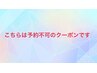 ネット上ではバツになっていてもお電話ですとお受け可能な場合がございます！