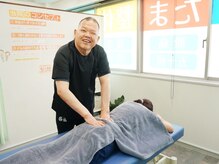 金山たま整体院