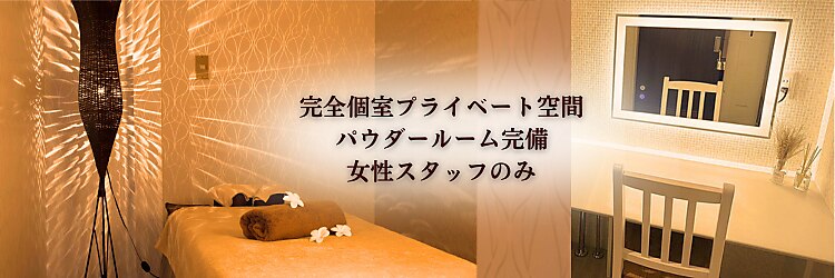 美庵 池袋店のサロンヘッダー