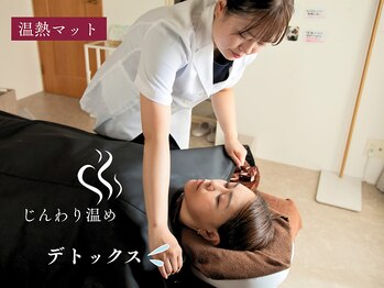 クレンズ(CLeanse)/ヒートマットでカラダを温めます