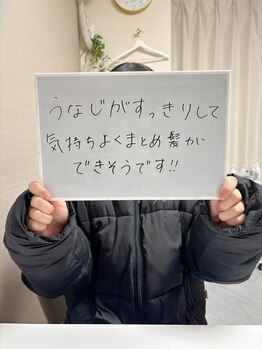 ミース 市川店/☆お客様からの口コミをご紹介☆