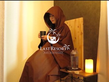 ラストリゾート/くつろげるよもぎハーブ蒸し