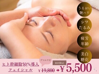 グラツィア 福岡天神地下街店の写真