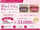 クレーヴ(CREVE)の写真