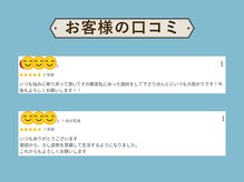 オステオン(Osteon.)/巻き肩や頭痛