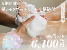 ドクターネイル爪革命 長野店