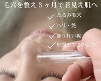 ルミエール 円山裏参道forestside店
