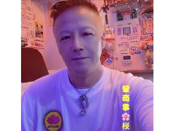 桜 梅島店/桜　店長