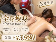 キレイ 筑紫野原田店(KIREI)
