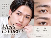 サンパ(SYMPA)の雰囲気(女性目線から美眉毛アプローチ☆メンズもお任せください♪)