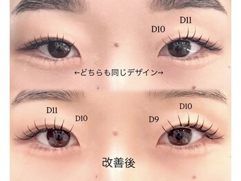 セロン アイラッシュ 祐天寺(CERRONE)の写真/自分に似合う施術、デザインがわからない方におすすめ◎まつげのお悩みに合わせて施術やデザインをご提案♪