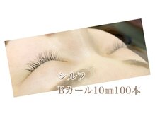 シルフ 石橋店(Sylph)/ナチュラルスタイル
