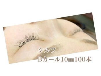 シルフ 石橋店(Sylph)/ナチュラルスタイル