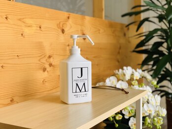 アキハ(AKIHA)/手指&手のアルコール消毒