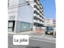 ラ ジョリー(La jolie)の雰囲気（建物隣の真ん中2番です。バック駐車でお願いします。）