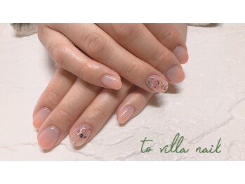 トゥ ビラ(to Villa)/お花畑