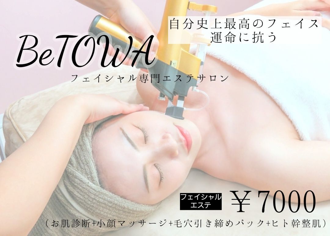 カテゴリ フェイシャルマッサージ３枚組の通販 By 社長 S Shop ラクマ コスメ Shineray Com Br