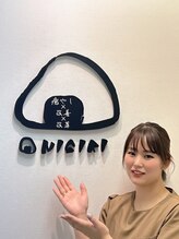 おにぎり(ONIGIRI) 井上 