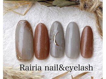 ライリア 小手指店(Rairia)/アートAコース