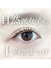 エクラ(eclat)/まつげパーマ