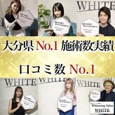 アンダーバーホワイト 大分店(_WHITE)