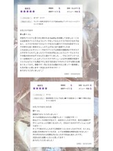 ベリール(Belire)/☆口コミ☆新宿/代々木/高田馬場