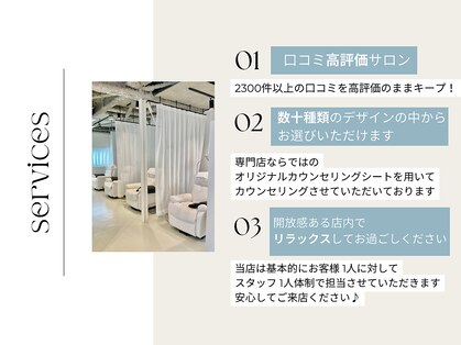 リッツ バイ クレル 北千住本店(RITZ by CLAIR)の写真