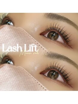 ヴィーナ 出雲店(Vina)/ラッシュリフト(ムーンロッド)