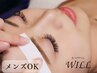 前回当店施術1ヶ月以内の方【美眉スタイリングキープコース(WAX脱毛1回)】