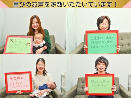 高座渋谷ポポの木整骨院の写真