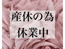 サツキ(SATUKI)