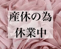 サツキ(SATUKI)