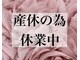 サツキ(SATUKI)の写真