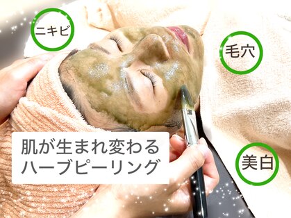 エスポリー(ESPORY)の写真